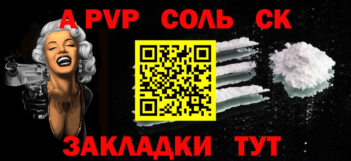 A-PVP СК Коряжма