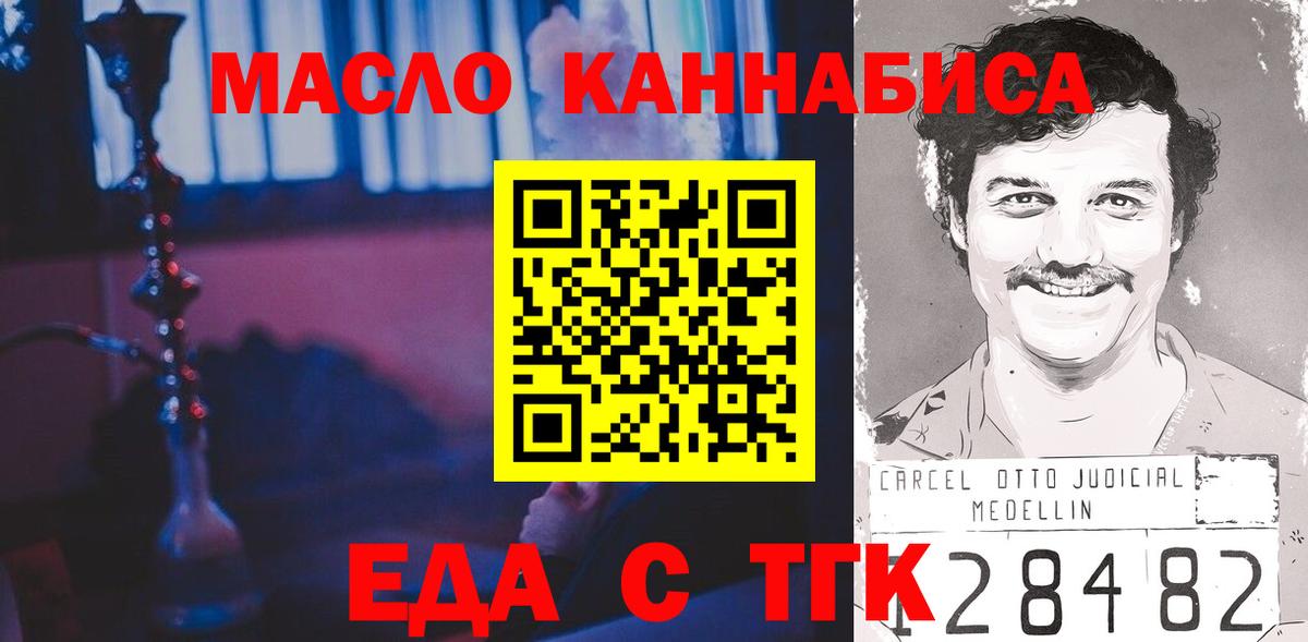 Коряжма  LSD-25  Конопля  NBOMe  Вейп ТГК  Гашиш  Вход с VPN  Меф кристаллы  Экстази  Амфетамин кристаллы  Канабис 