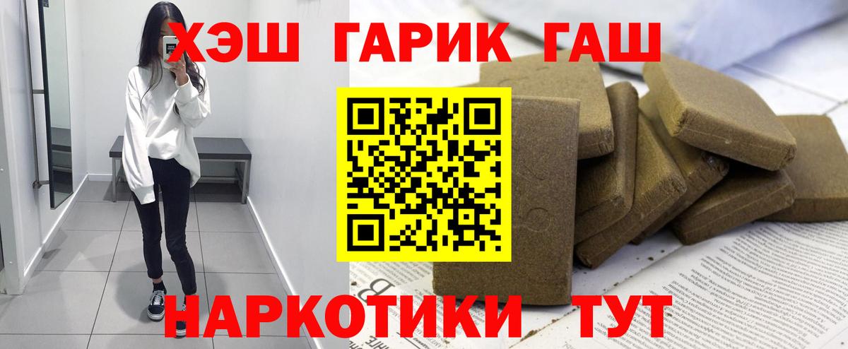 ГАШ ice o lator  ГАШ ice o lator  цена наркотик  Вход с VPN  Коряжма  ГАШИШ 