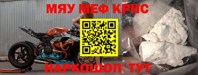 герыч Комсомольск-на-Амуре