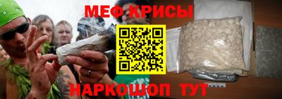 наркотики Коммунар