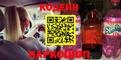 герыч Комсомольск-на-Амуре