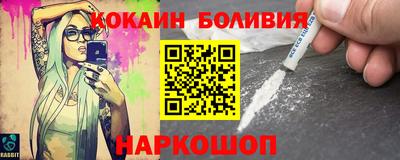 наркотики Коммунар