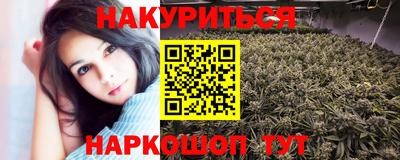 герыч Комсомольск-на-Амуре