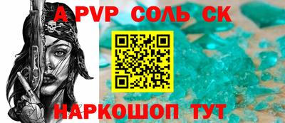 герыч Комсомольск-на-Амуре