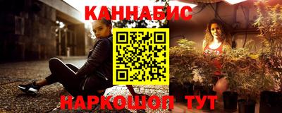 герыч Комсомольск-на-Амуре