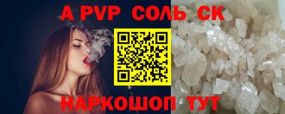 наркотики Коммунар