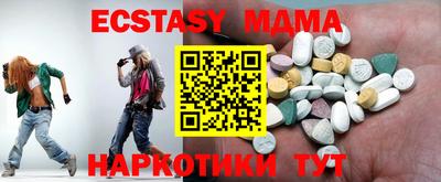 наркотики Коммунар