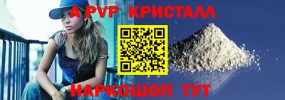 наркотики Коммунар