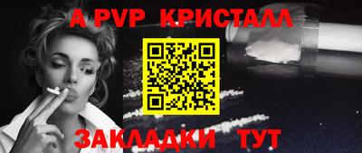 наркотики Коммунар