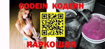 наркотики Коммунар