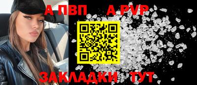 spice Конаково