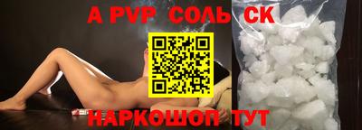 герыч Комсомольск-на-Амуре