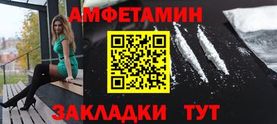 герыч Комсомольск-на-Амуре