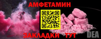 герыч Комсомольск-на-Амуре