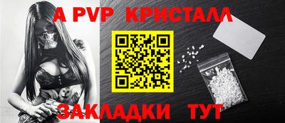 spice Конаково