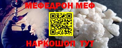 герыч Комсомольск-на-Амуре