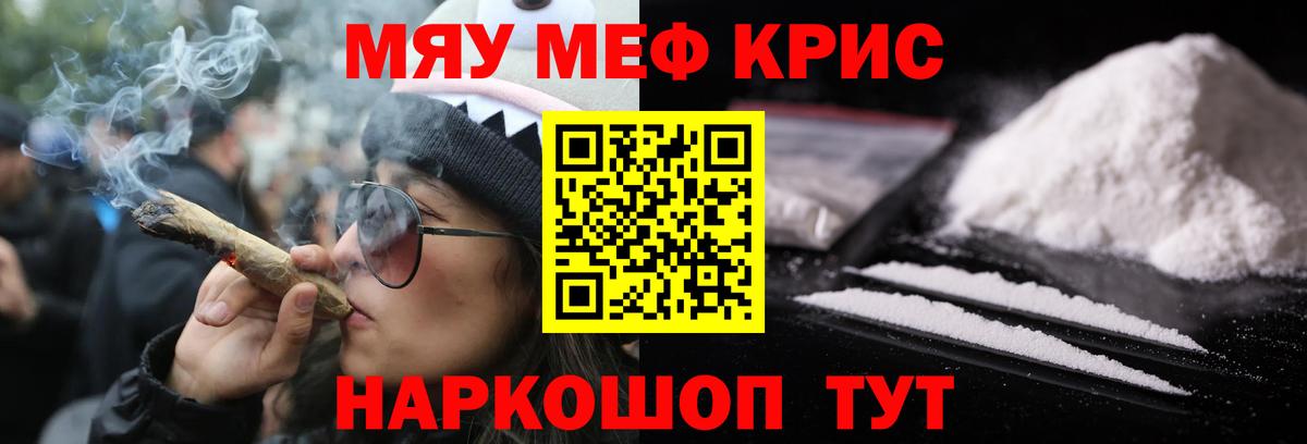 Меф VHQ  Меф VHQ  Мефедрон  Вход с VPN  Меф  Коряжма 