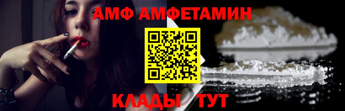 Первитин мет  Первитин мет  Коряжма  Вход с VPN 