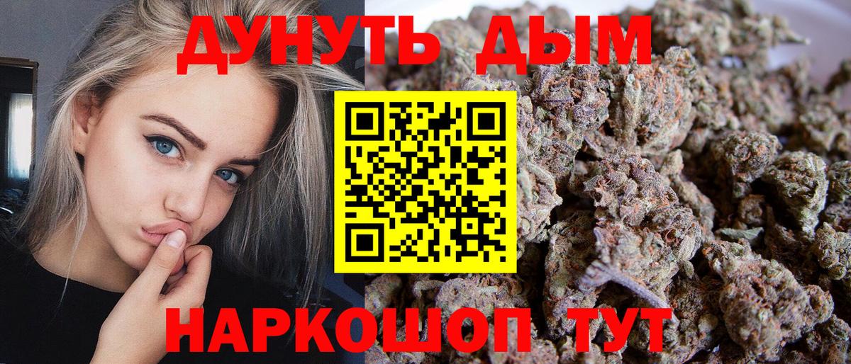 МАРИХУАНА план  Вход с VPN  Коряжма  Конопля марихуана  Конопля MAZAR 